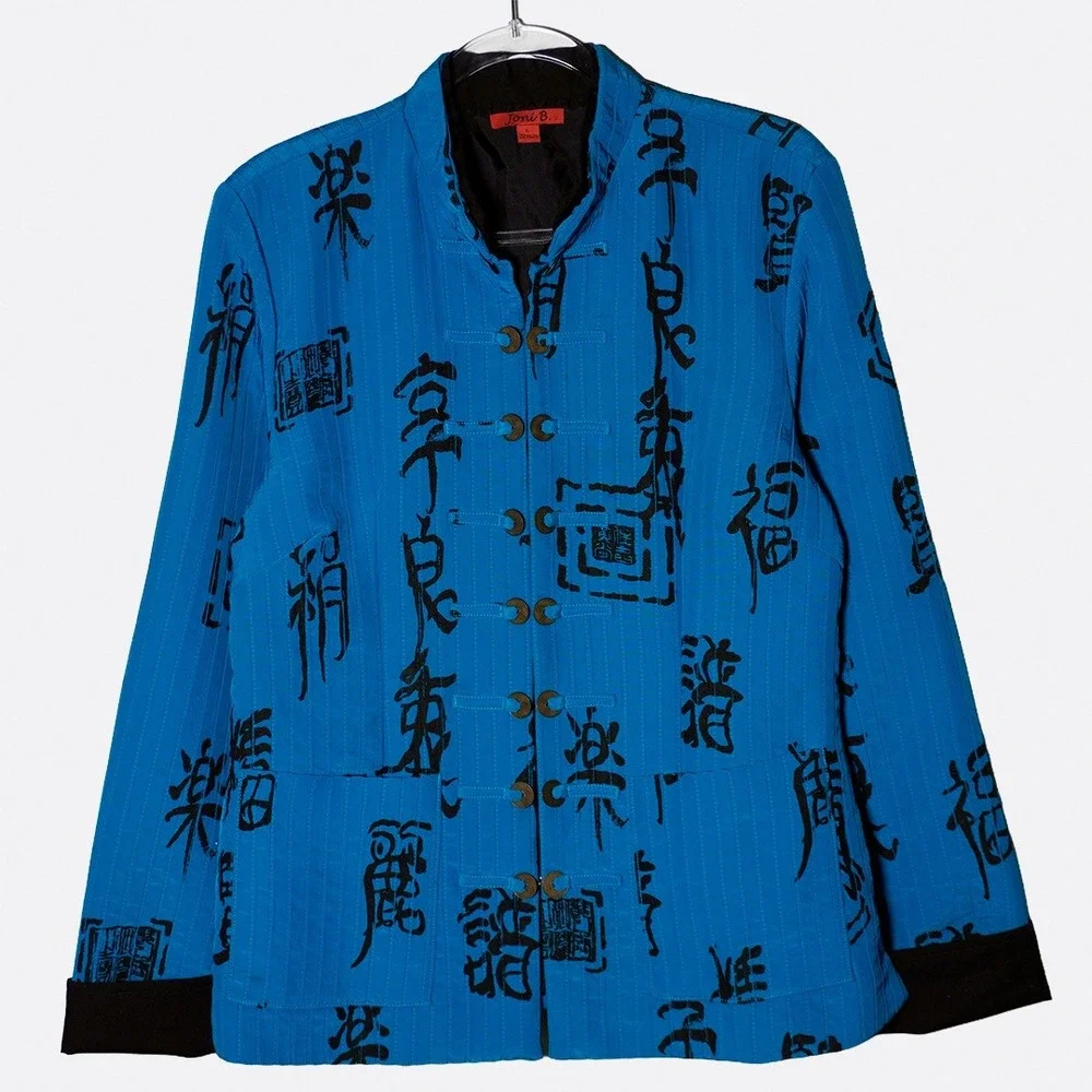 Artisan Calligraphy Peacock Blue‎ Mandarin Quilted Coin Jacket Chinoiserie 1X XL